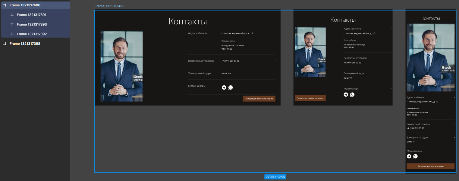 Правило 1 — пример